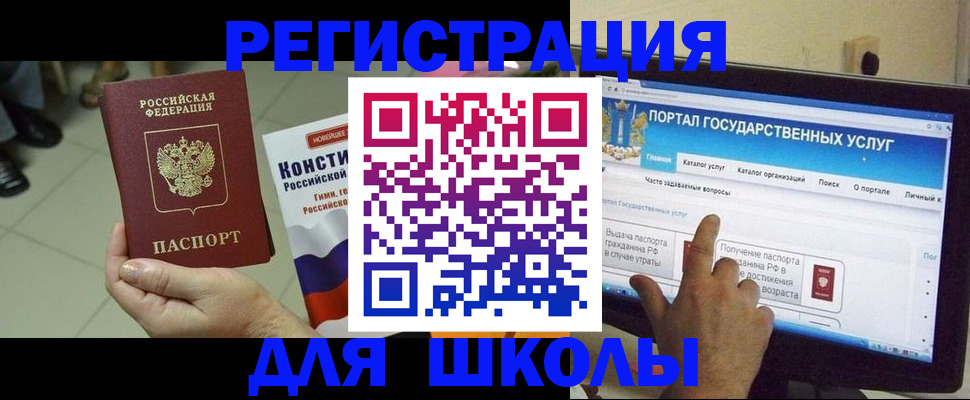 пропишу в квартире в Северной Осетии