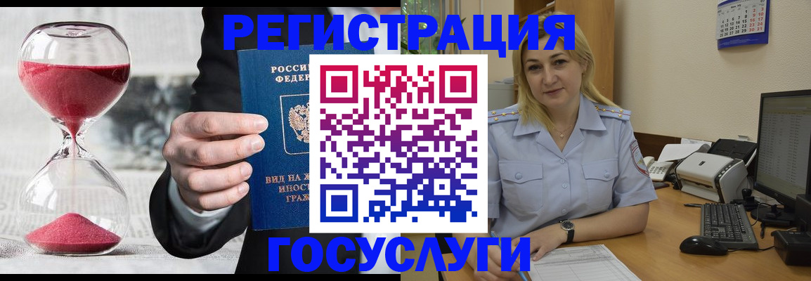 прописка в квартире в Северной Осетии